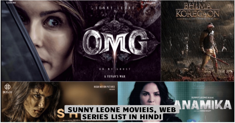 Sunny leone movies list