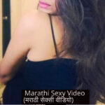Marathi sexy video